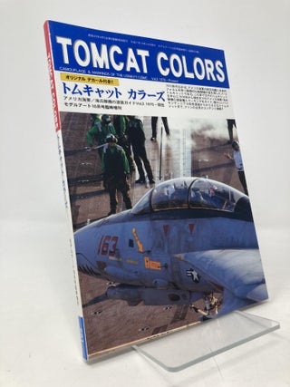 Item #102932 Tomcat Colors Vol. 3 1976-Present / 日本陸海軍機大図鑑 2015年 10 月号...