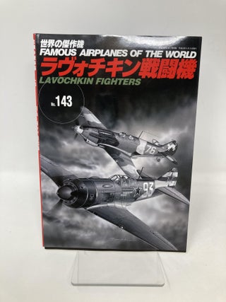 Lavochkin Fighters No. 143
