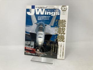 J Wings #110: October 2007