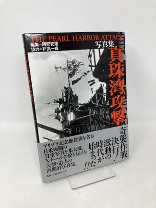 Item #105476 The Pearl Harbor Attack Photobook
