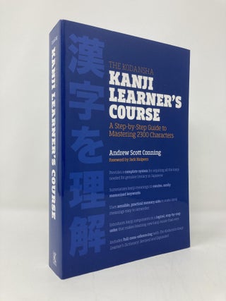 Item #140259 The Kodansha Kanji Learner's Course: A Step-by-Step Guide to Mastering 2300...