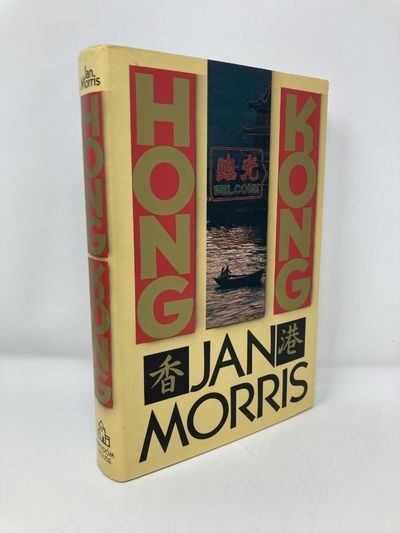 Hong Kong | Jan Morris | First Edition