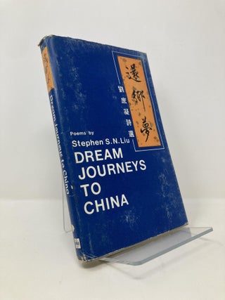 Item #148585 Dream Journey to China. Stephen S. N. Liu