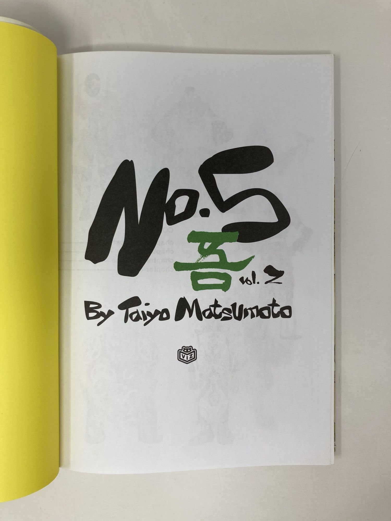 書籍 No. 5, Volume 2 | Taiyo Matsumoto | First Edition