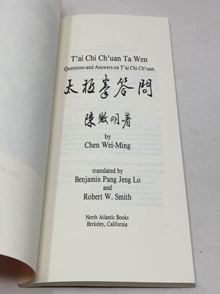 T'ai Chi Ch'uan Ta Wen: Questions and Answers on T'ai Chi Ch'uan