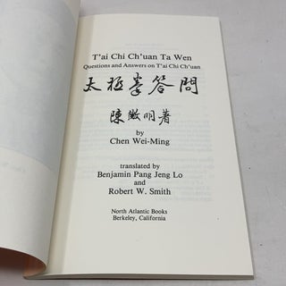 T'ai Chi Ch'uan Ta Wen: Questions and Answers on T'ai Chi Ch'uan