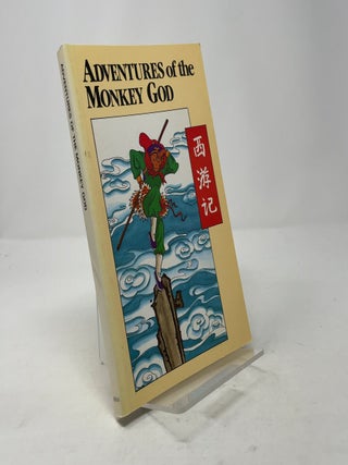 Item #365746 Adventures of the Monkey God. Arthur Waley