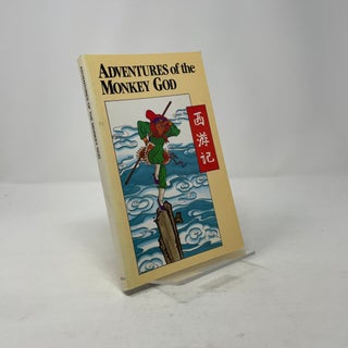 Adventures of the Monkey God