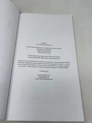 Urban Sadhu Yoga&trade; Chant Book: A Collection of Chants, Kirtans, Prayers, Sutras, Shlokas, Shastras, Devotional Songs, and Inspirational Texts for the Modern Yoga Practitioner