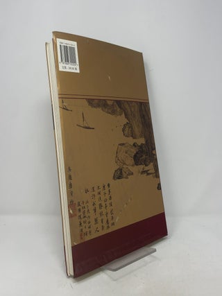 Gu Gongxiong's Family Donated to the Shanghai Museum: Collection of Calligraphy and Painting from Guoyunlou