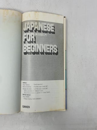 Japanese For Beginners