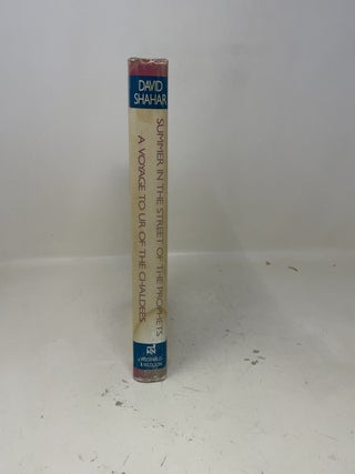 Summer in the Street of the Prophets and a Voyage to Ur of the Chaldees (Palace of Shattered Vessels, Vols 1 and 2) (English and Hebrew Edition)
