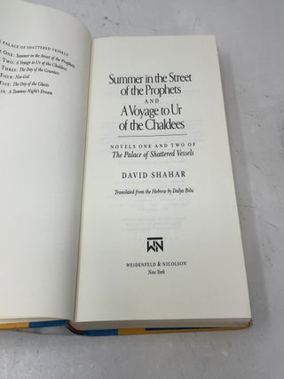 Summer in the Street of the Prophets and a Voyage to Ur of the Chaldees (Palace of Shattered Vessels, Vols 1 and 2) (English and Hebrew Edition)