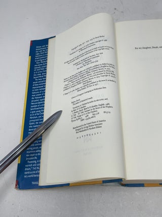 Summer in the Street of the Prophets and a Voyage to Ur of the Chaldees (Palace of Shattered Vessels, Vols 1 and 2) (English and Hebrew Edition)