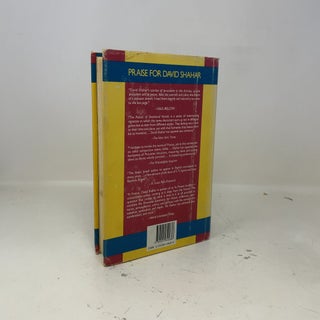 Summer in the Street of the Prophets and a Voyage to Ur of the Chaldees (Palace of Shattered Vessels, Vols 1 and 2) (English and Hebrew Edition)