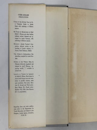 Lessons in Talmud