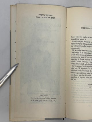 Lessons in Talmud