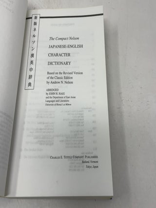 The Compact Nelson Japanese-English Character Dictionary