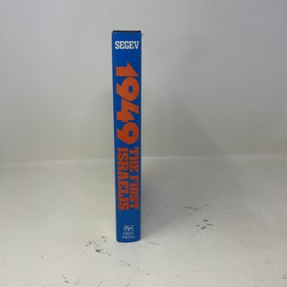 1949: The First Israelis (English and Hebrew Edition)