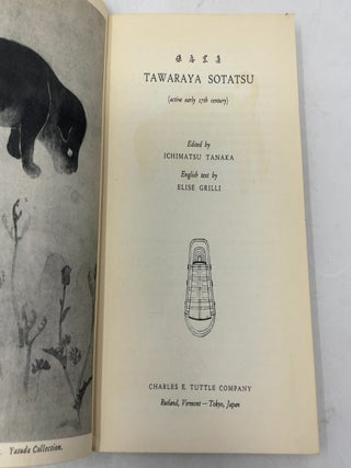 Tawaraya Sotatsu (Kondasha Library of Japanese Art, No. 6)