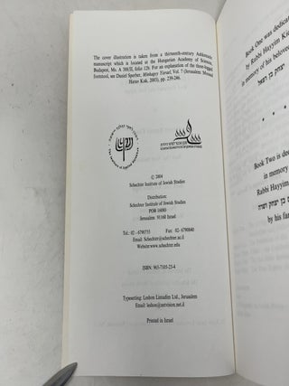 The High Holy Days: A Commentary on the Prayerbook of Rosh Hashanah and Yom Kippur