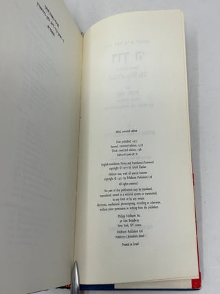 The Way of God