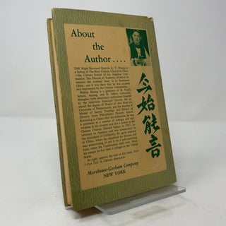 Now I Can Tell: The Story of a Christian Bishop Under Communist Persecution