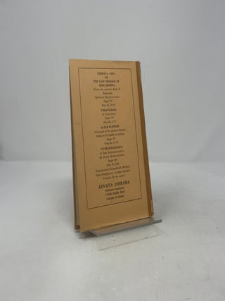 Shrimad Bhagavad Gita