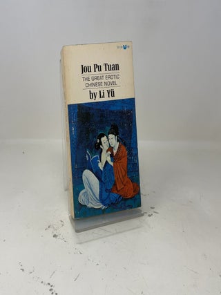 Jou Pu Tuan