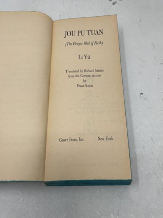 Jou Pu Tuan
