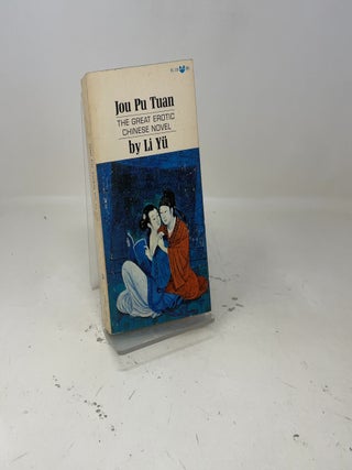 Jou Pu Tuan