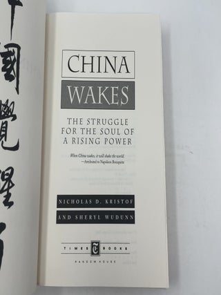 China Wakes: The Struggle for the Soul of a Rising Power