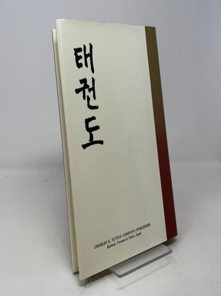 Korean Karate: Free Fighting Techniques