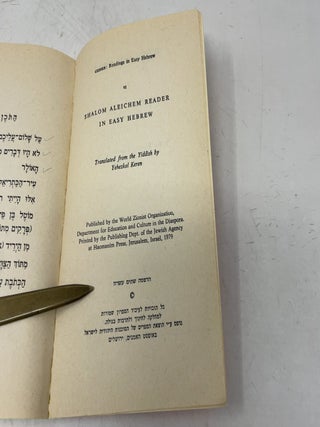 Shalom Aleichem Bag