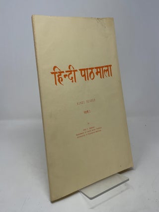 Hindi Reader Volume 1