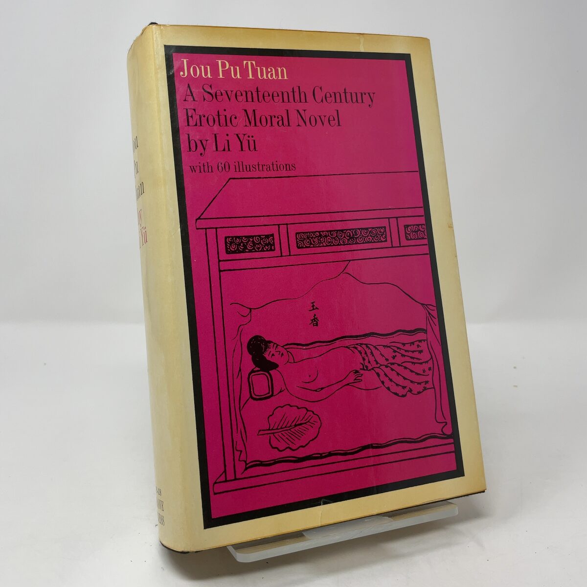 Jou Pu Tuan (The Prayer Mat of Flesh) by Li Yu HC First Thus Very Good 1967