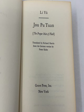 Jou Pu Tuan (The Prayer Mat of Flesh)