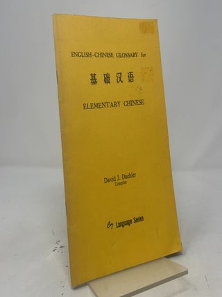 English-Chinese Glossary for Elementary Chinese