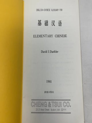 English-Chinese Glossary for Elementary Chinese