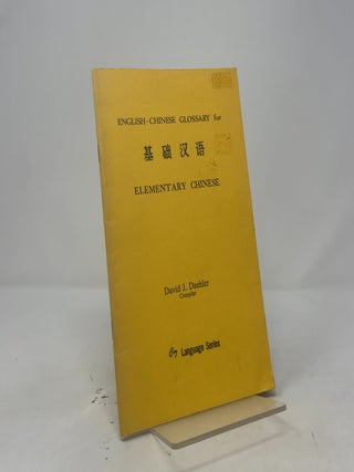 English-Chinese Glossary for Elementary Chinese
