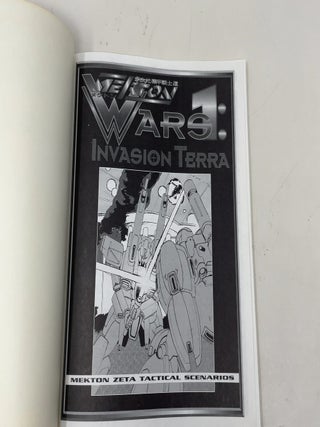Mekton Wars: Invasion Terra