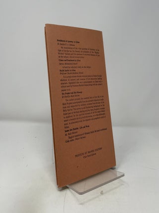 A Dictionary of Muslim Philosophy