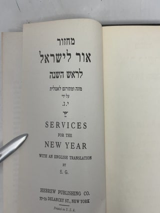 Services for the New Year