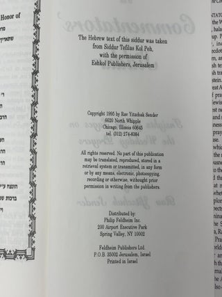 The Commentators' Siddur