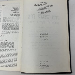 Score for a Living Soul's Score: To Settle Damages and Collections