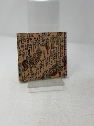 Hiroshige's Tokaido in prints and poetry