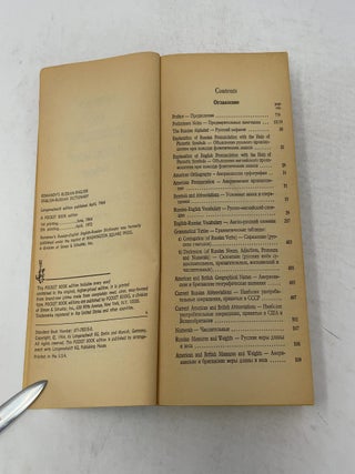 Romanov's pocket Russian-English, English-Russian