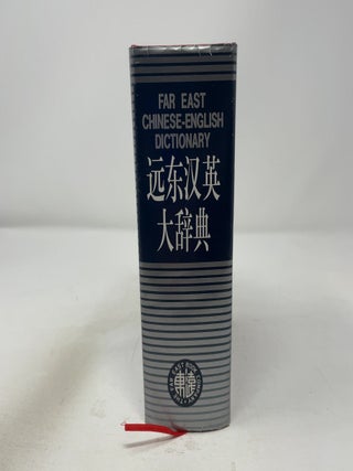 Far East Chinese-English Dictionary