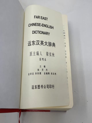 Far East Chinese-English Dictionary