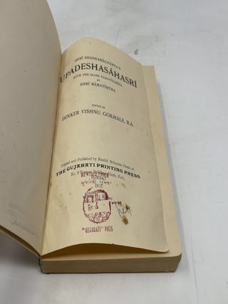 Shri Shankaracharya's Upadeshasahasri